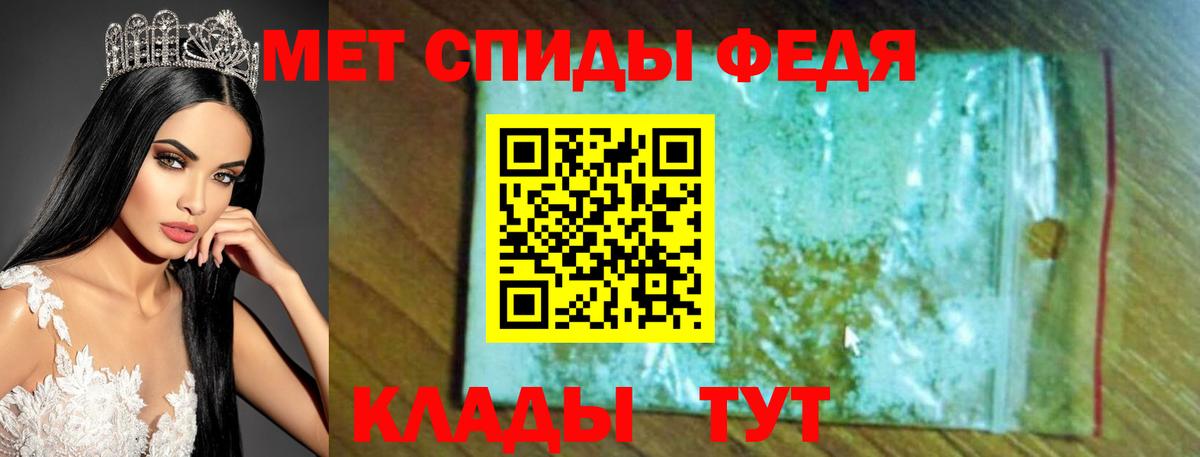 omg как зайти  АМФ Розовый  Вход с VPN  Новотроицк 
