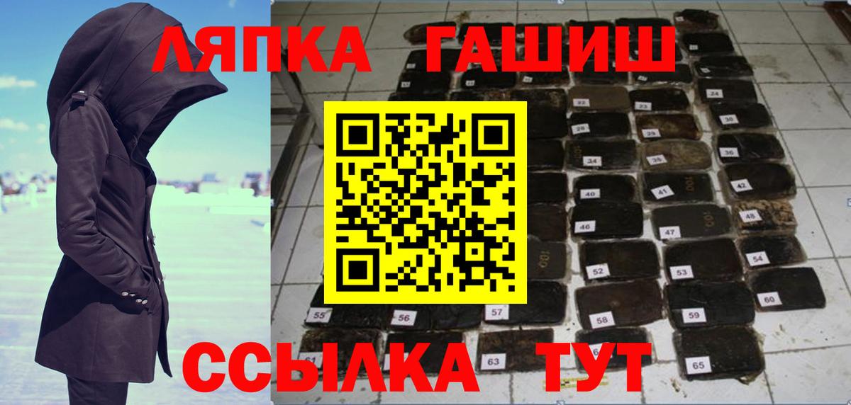 Мефедрон кристаллы  Гашиш  Новотроицк  Вход с VPN  МДМА  Бошки Шишки  Героин 