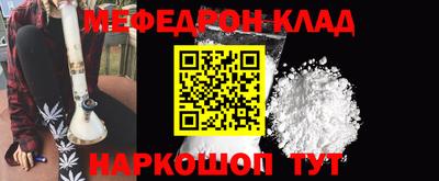 MDMA Рыбинск