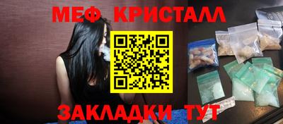MDMA Рыбинск