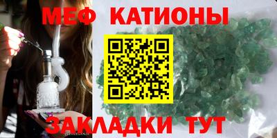 MDMA Рыбинск