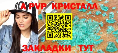 гашишное масло Рузаевка