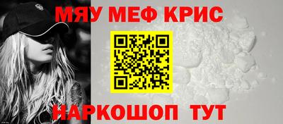 гашишное масло Рузаевка