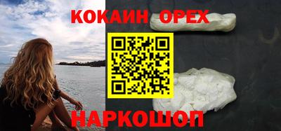 гашишное масло Рузаевка