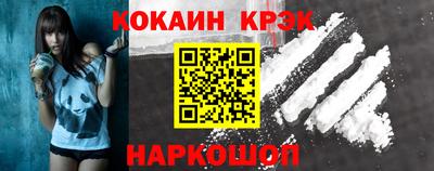 гашишное масло Рузаевка
