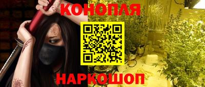 гашишное масло Рузаевка