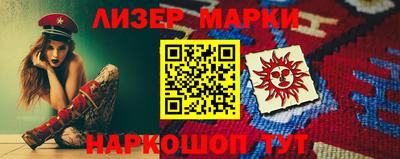 гашишное масло Рузаевка