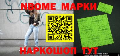 гашишное масло Рузаевка