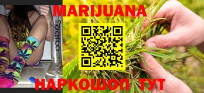 гашишное масло Рузаевка