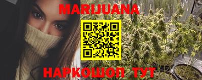 гашишное масло Рузаевка