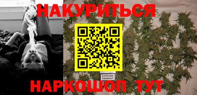 гашишное масло Рузаевка