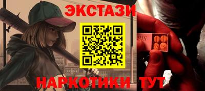 MDMA Рыбинск