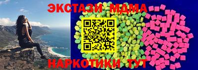 MDMA Рыбинск