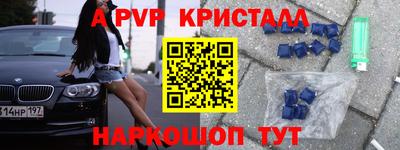гашишное масло Рузаевка