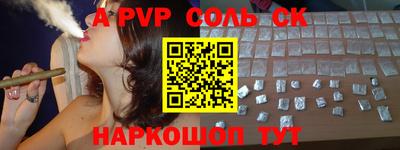 a pvp Рязань
