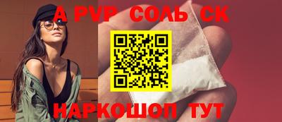 гашишное масло Рузаевка