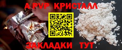 a pvp Рязань