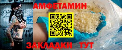 первитин Севастополь