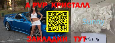 MDMA Рыбинск