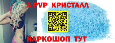 MDMA Рыбинск