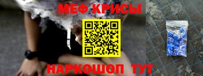 MDMA Рыбинск
