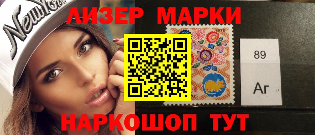 Новотроицк  LSD-25 экстази  Вход с VPN  ЛСД экстази ecstasy  LSD-25 экстази ecstasy 