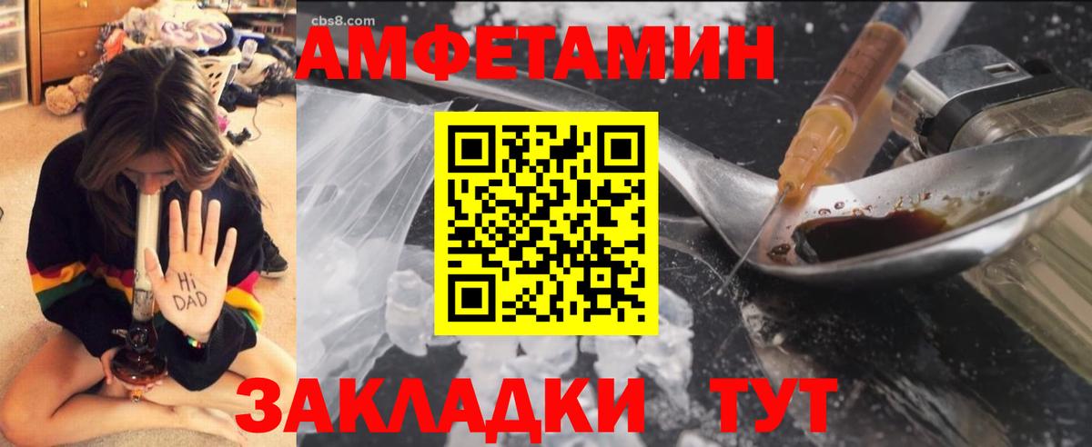 МЕТАМФЕТАМИН Декстрометамфетамин 99.9%  Вход с VPN  МЕТАМФЕТАМИН Декстрометамфетамин 99.9%  Новотроицк 
